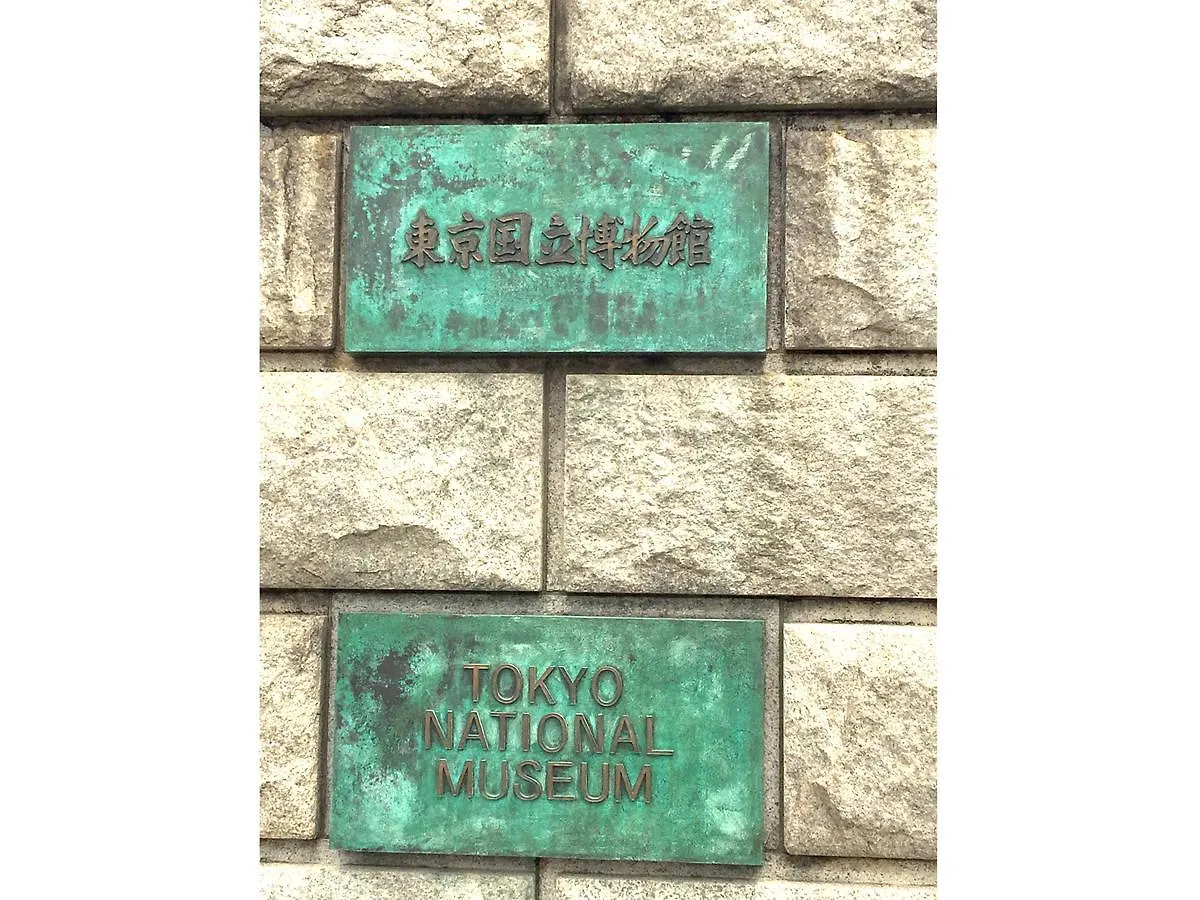 Hotel Wing International Select Ueno Okachimachi Tóquio